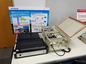 マスプロ電工株式会社 FMギャップフィラーシステム